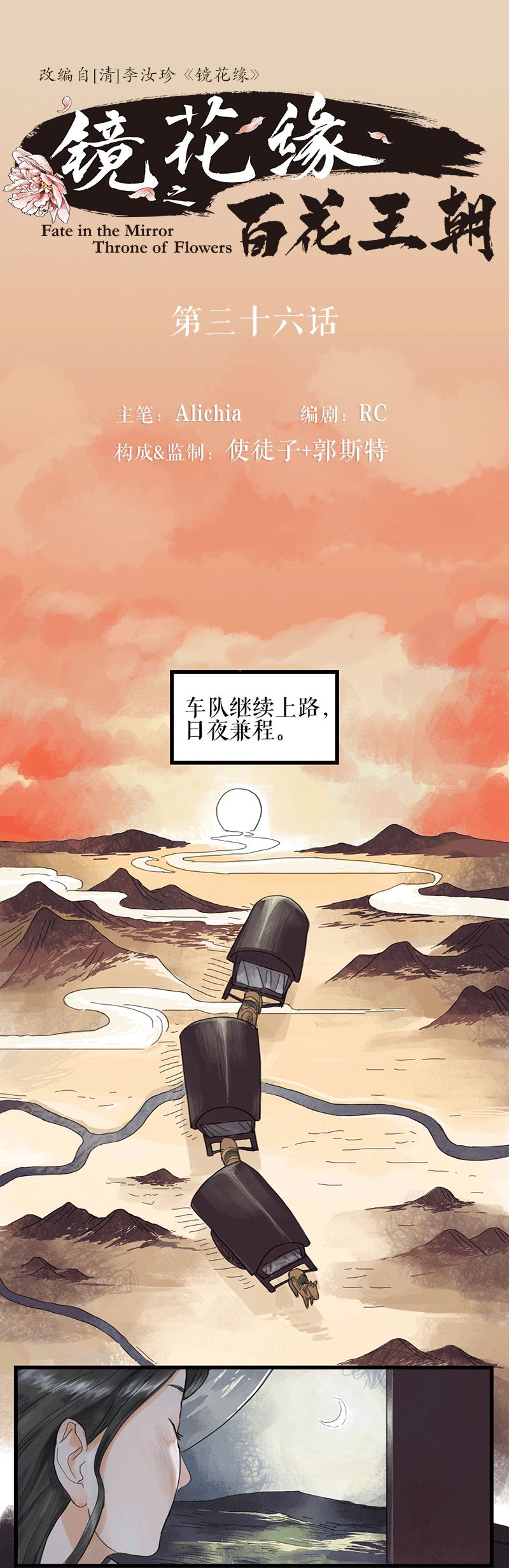 “大叛贼新动态”,大叛贼新动态