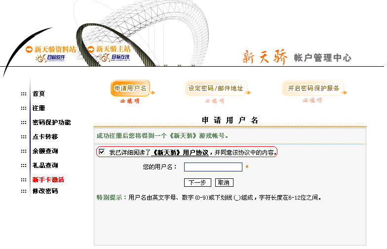 最新注册用户,最新注册用户的价值与影响,一项深入论述